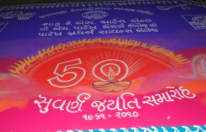 Golden Jubilee